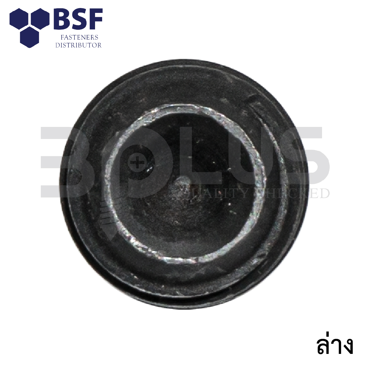 สกรูตัวหนอนดำ คลาส12.9 (45H) 1/2