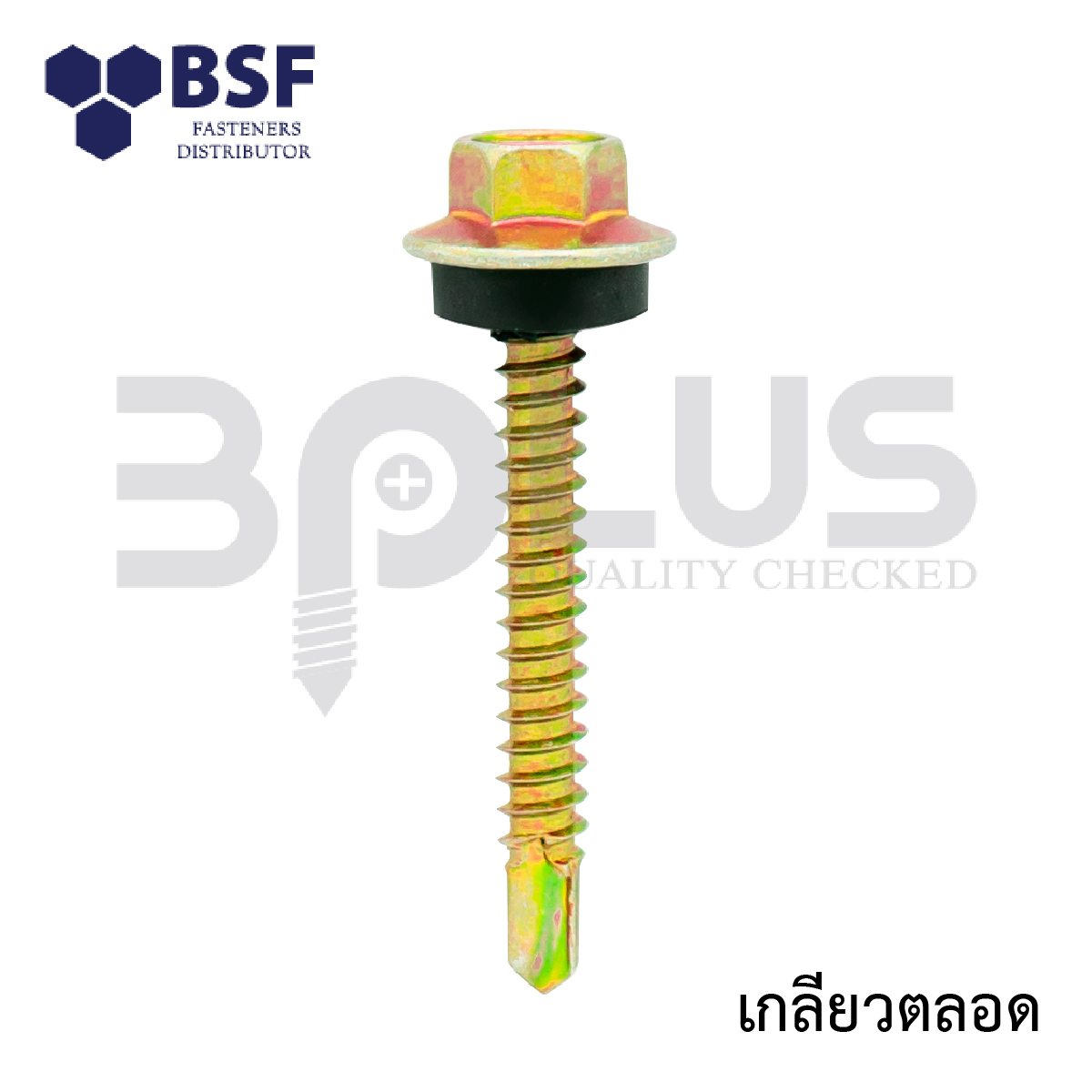 สกรูปลายสว่านหัวเหลี่ยมชุบรุ้ง #12-24 x 4