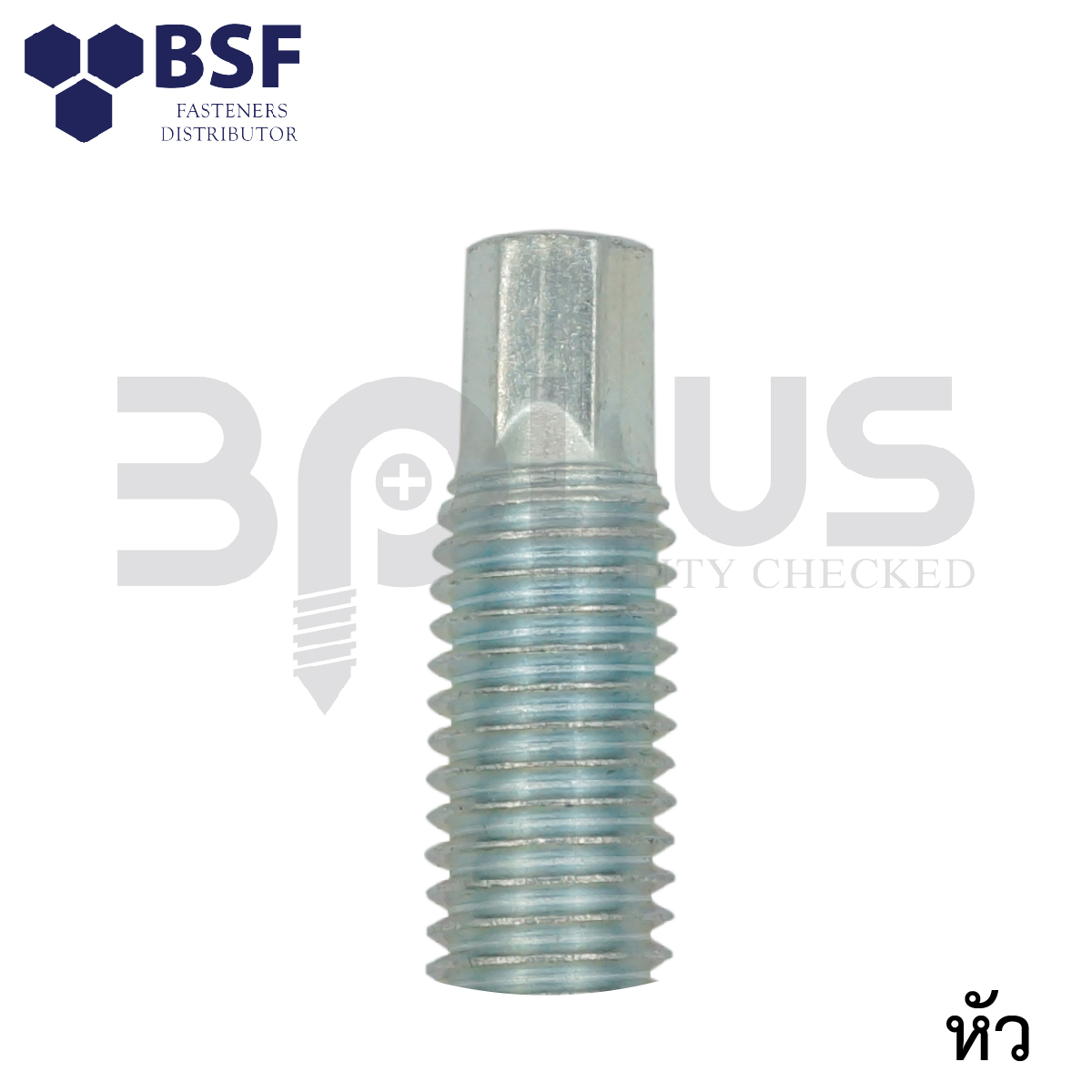 สตัดพุ๊กเคมี พร้อมน็อตและแหวน M24-3.0 x 300 mm.