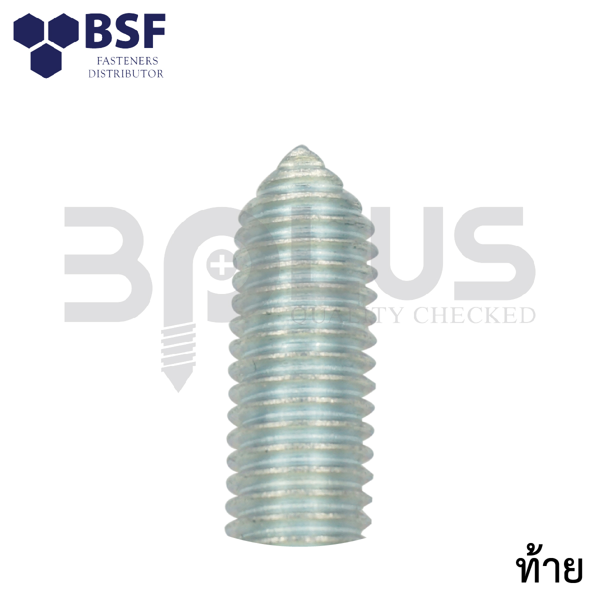 สตัดพุ๊กเคมี พร้อมน็อตและแหวน M24-3.0 x 300 mm.