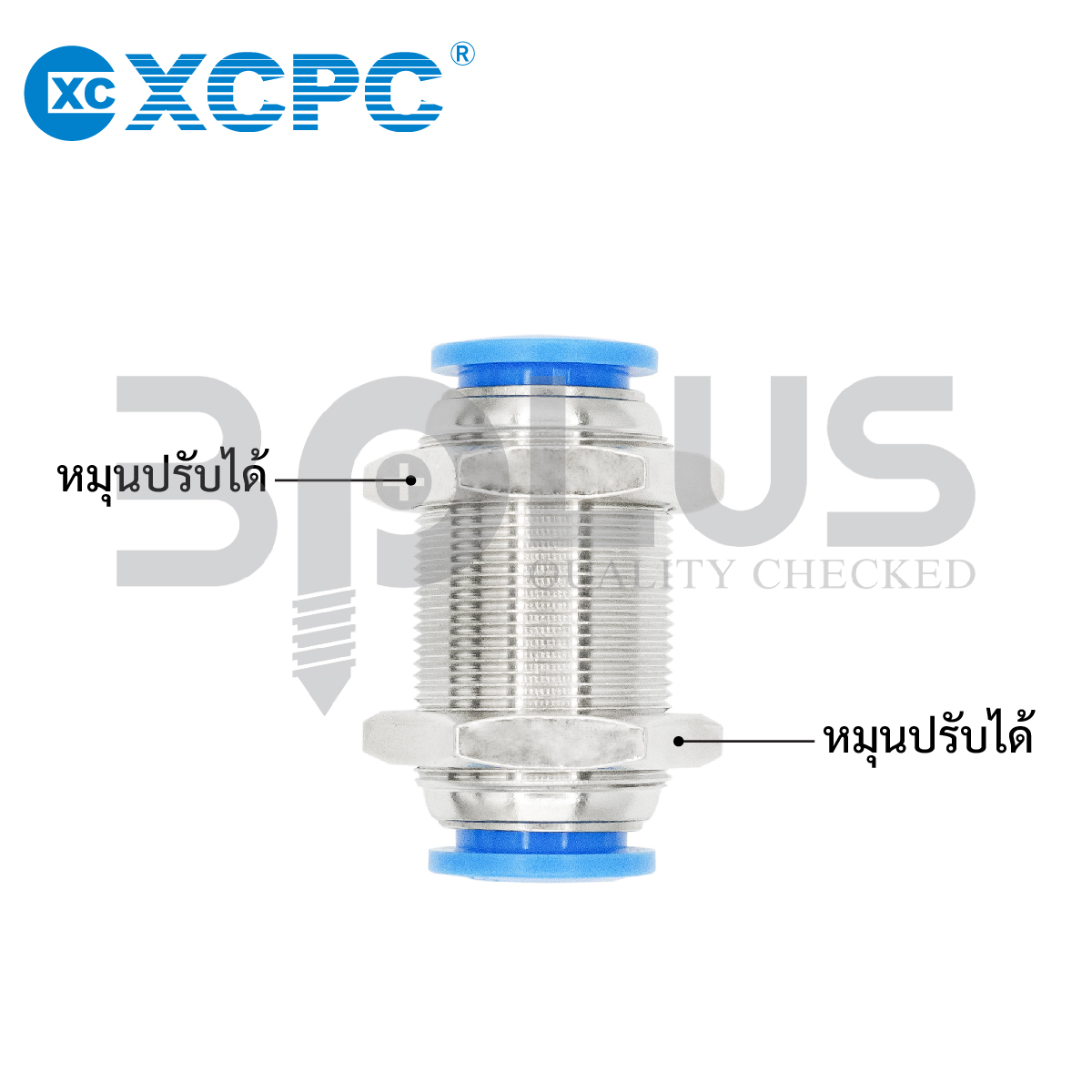 XCPC เสียบสายลม สองทางตรง XPM 12